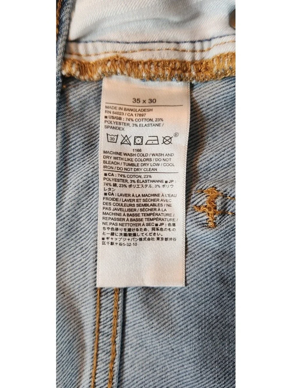 Banana Republic banana republic